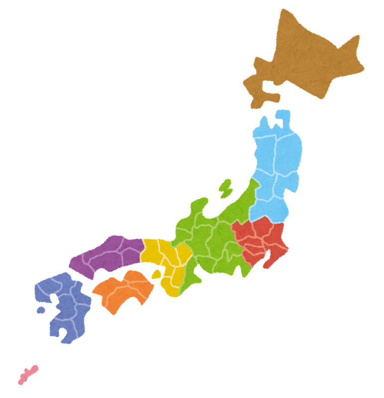 【1コメ必読】住んでいる町(最寄り駅)を英語表記にしてみるトピPart2