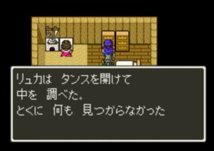 ドラクエの世界にガルちゃんがあったら立ちそうなトピ