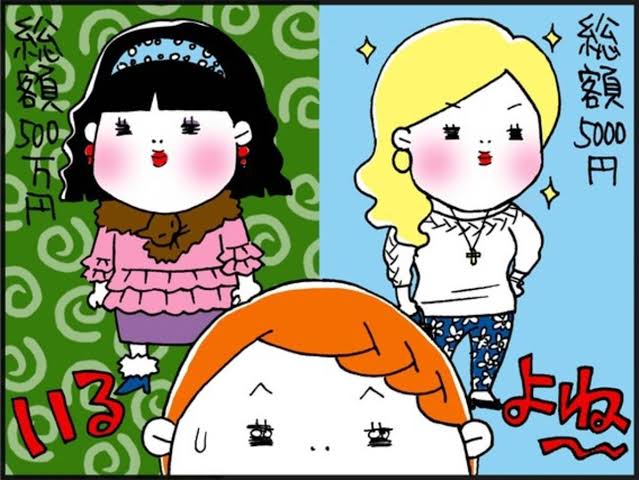 教えてください、ファッションセンスてなんでしょう?
