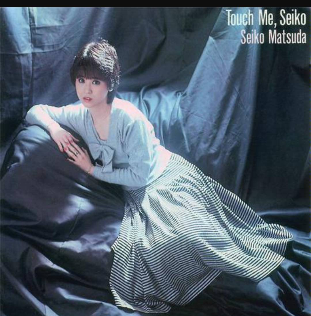 聖子ちゃんアルバムの名曲【シングル以外】