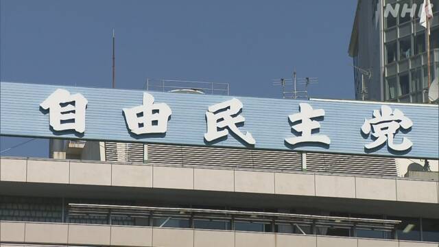 自民党 憲法改正に向け「推進本部」を「実現本部」に | 憲法 | NHKニュース