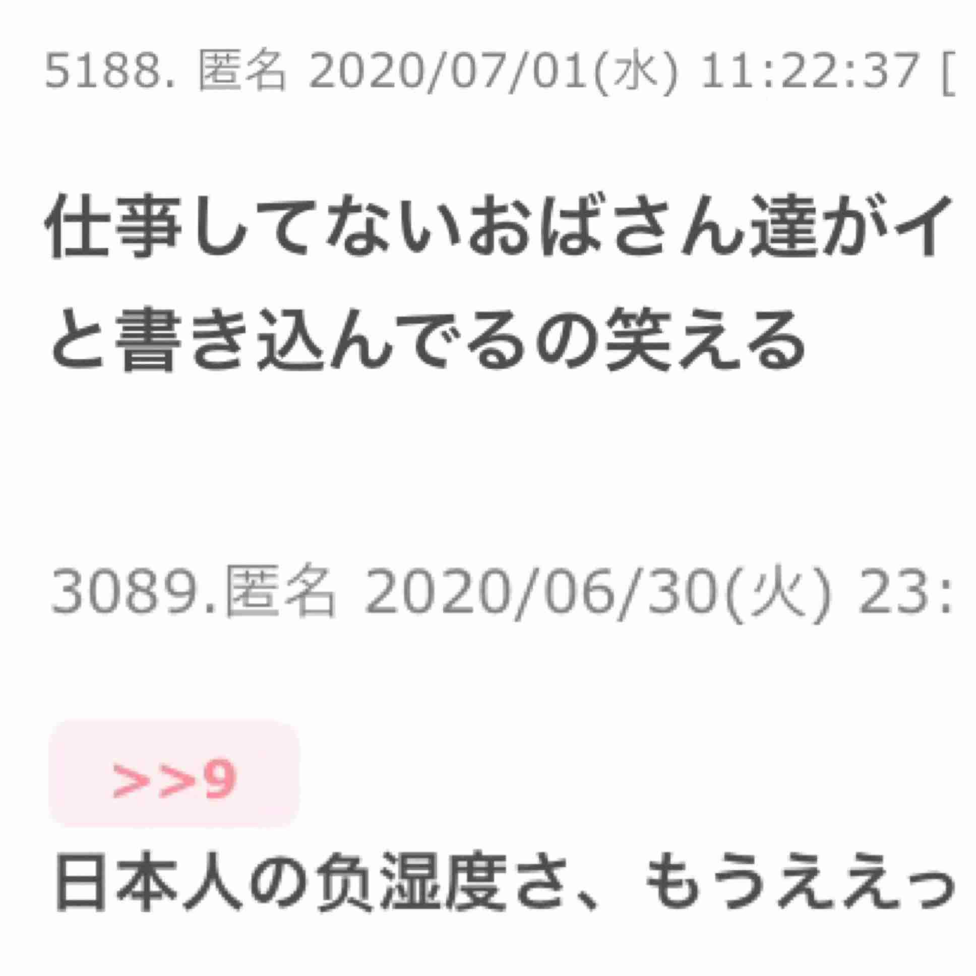 【コロナ】ワクチン3回目、打ちますか？
