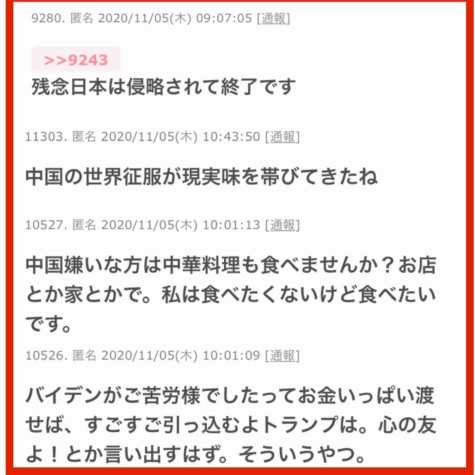 【コロナ】ワクチン3回目、打ちますか？