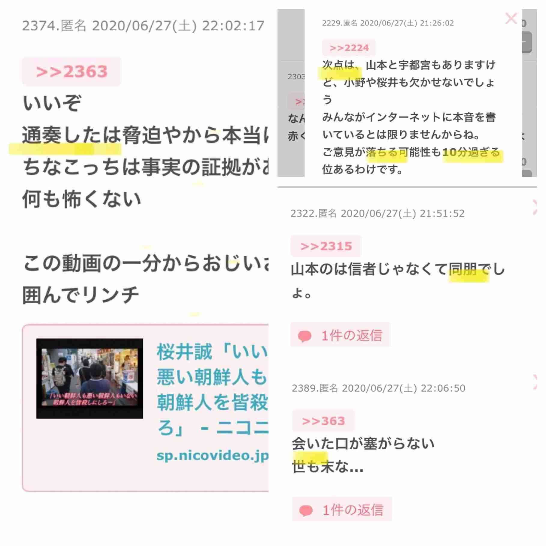 【コロナ】ワクチン3回目、打ちますか？