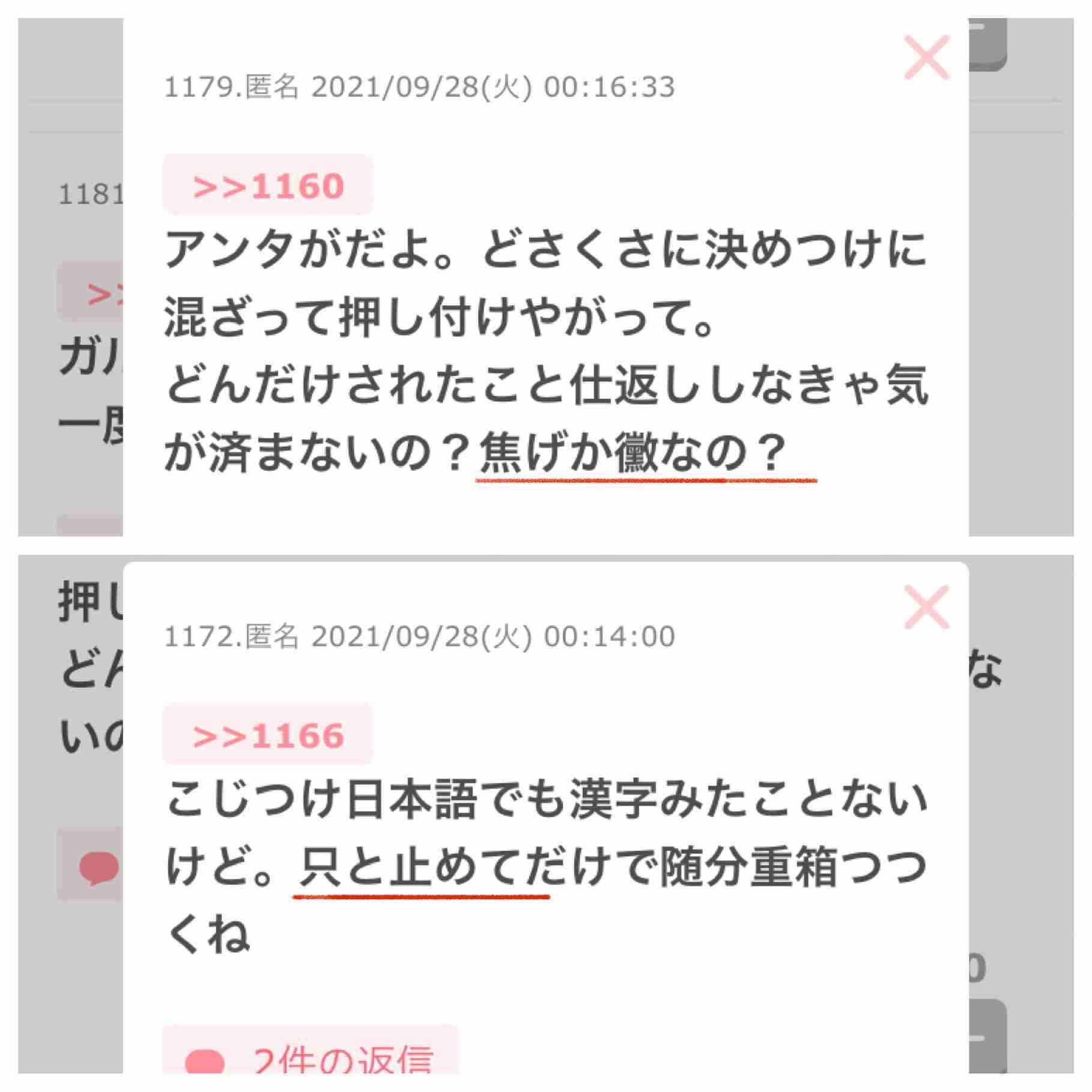 【コロナ】ワクチン3回目、打ちますか？
