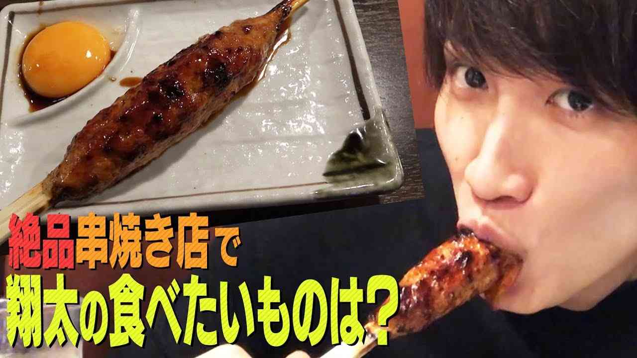 Snow Man 【絶品串焼き】渡辺翔太の食べたいものは？ - YouTube