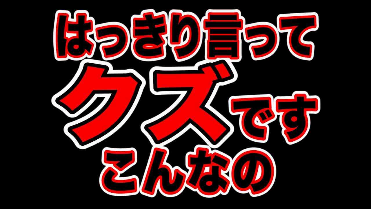 はっきり言ってクズです!? 竹中流ベーシックインカムとれいわの違いについて 山本太郎（れいわ新選組代表）街頭演説2020年11月25日 鹿児島 伊集院 - YouTube
