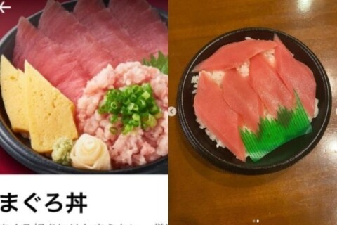「全然ちゃう」千原せいじさん、Uber「まぐろ丼」に不満　小僧寿しは「謝罪・返金対応したい」（弁護士ドットコムニュース） - Yahoo!ニュース
