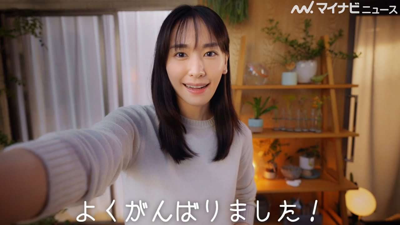 新垣結衣が「よくがんばりました」と褒めてくれる！『アサヒ生ビール』WEB企画「＃今夜のガッキー」公開 - YouTube