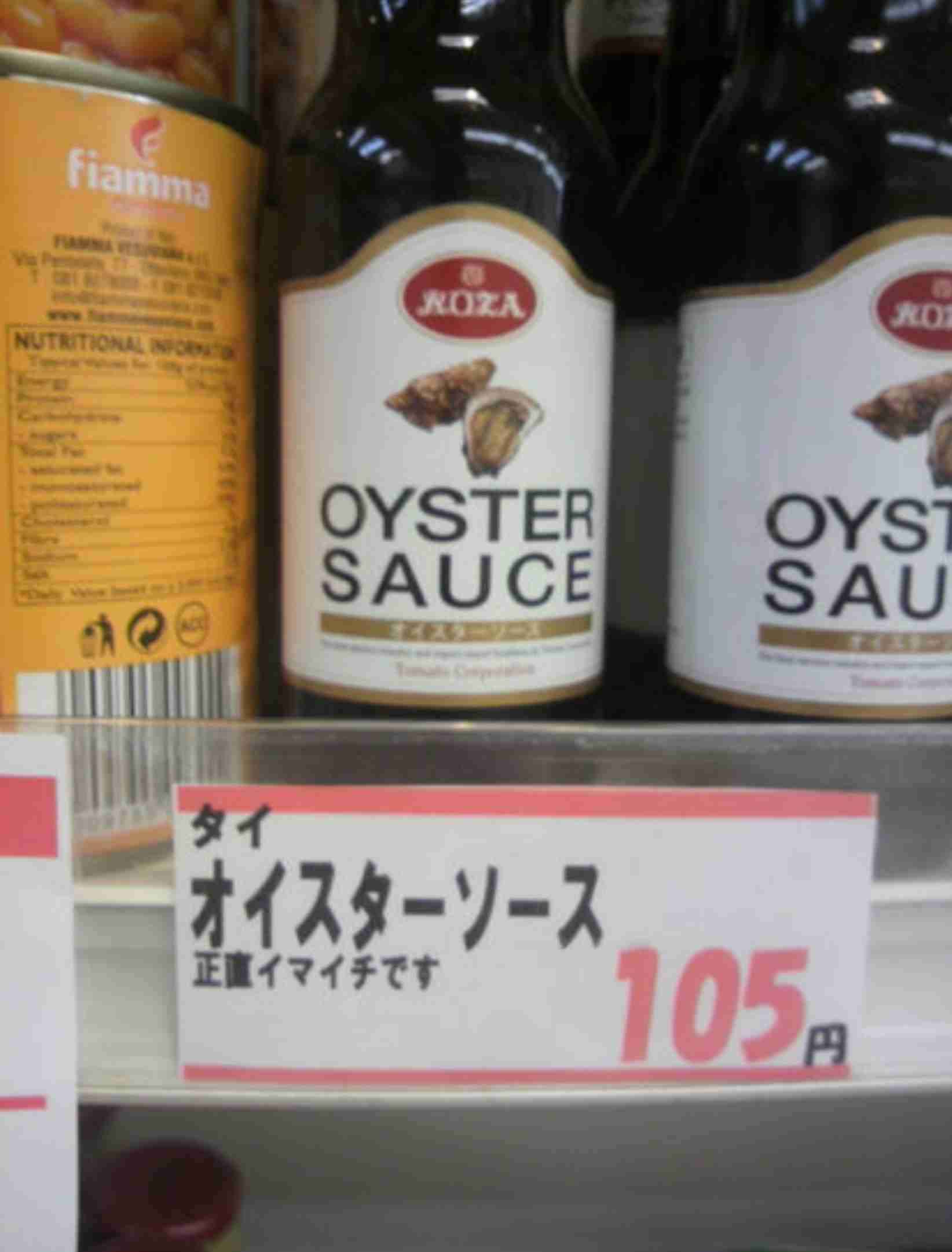 面白い誤字・誤植を貼ってコロナの憂鬱を吹き飛ばすトピpart5