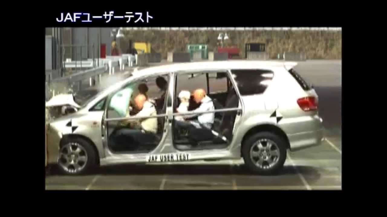 チャイルドシート不使用の危険性～衝突時～【JAFユーザーテスト】 - YouTube