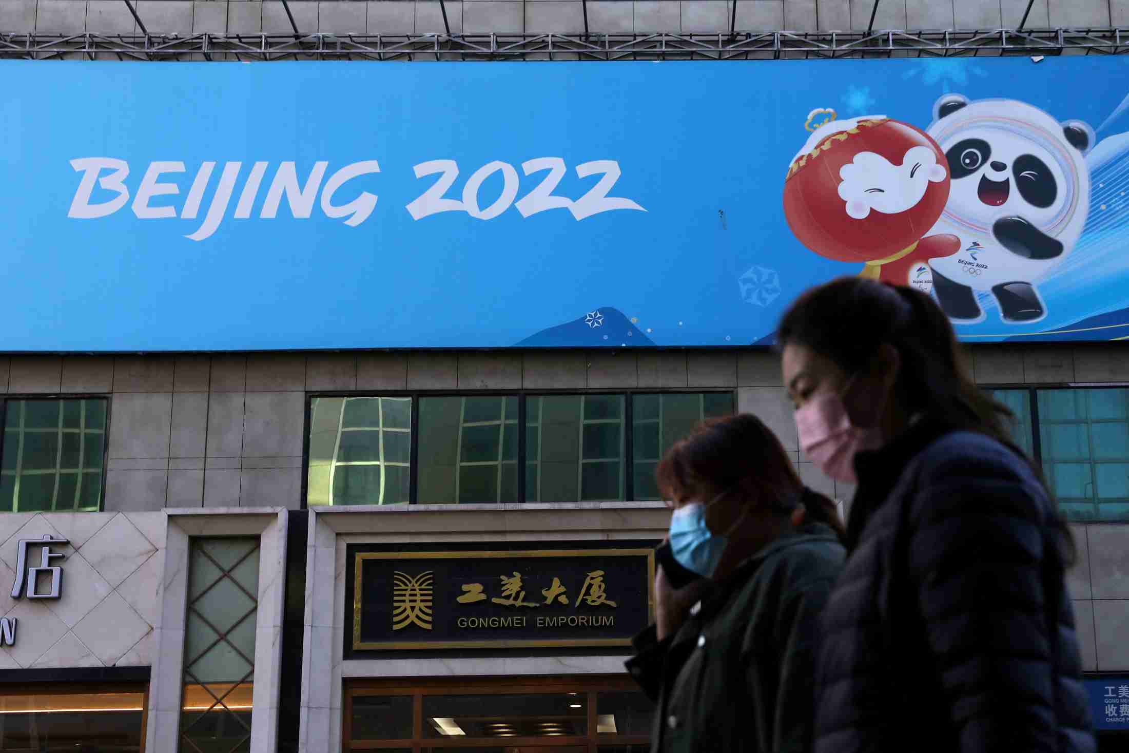 北京冬季五輪、外交的ボイコット検討の西側政治家招待せず＝報道（ロイター） - Yahoo!ニュース