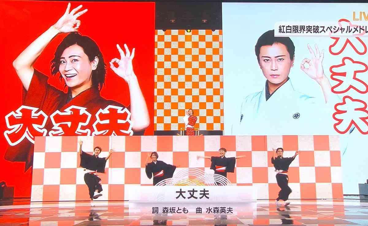 NHK紅白、司会の「紅組」「白組」を撤廃し「司会」に統一　「司会者には紅白隔てなく応援してほしい」