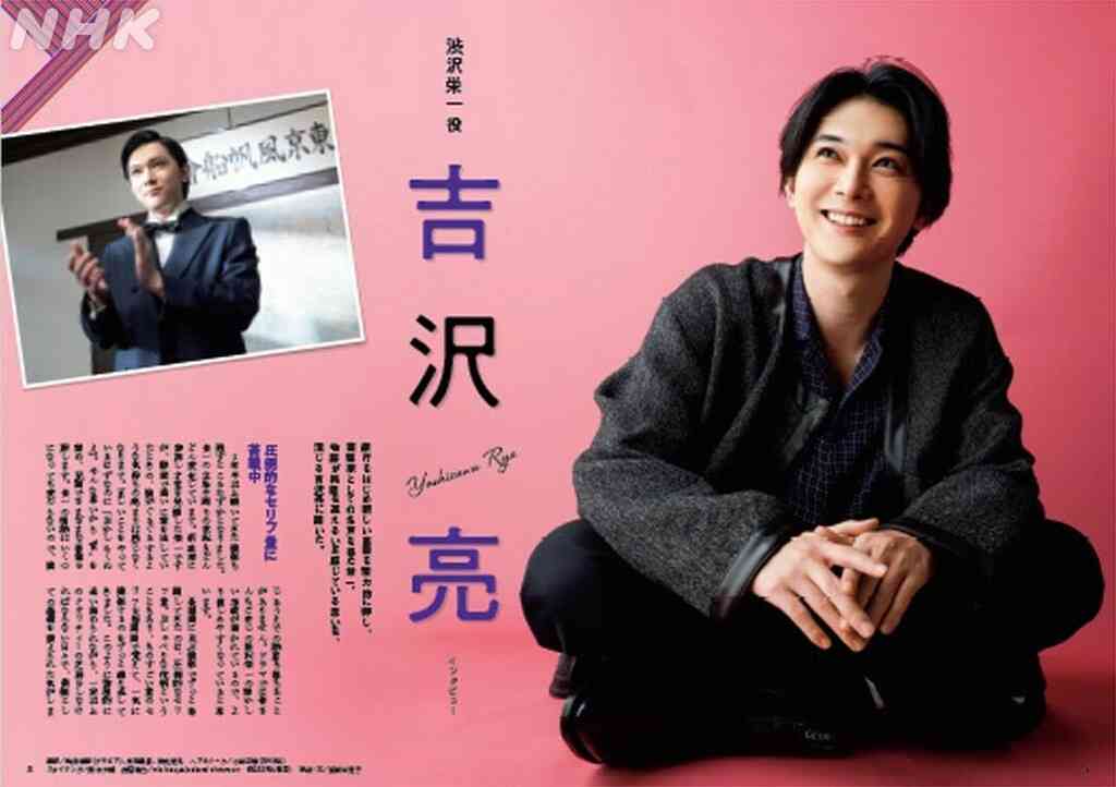【実況・感想】青天を衝け (35)「栄一、もてなす」