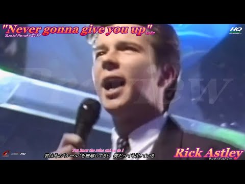 リック・アストリー 