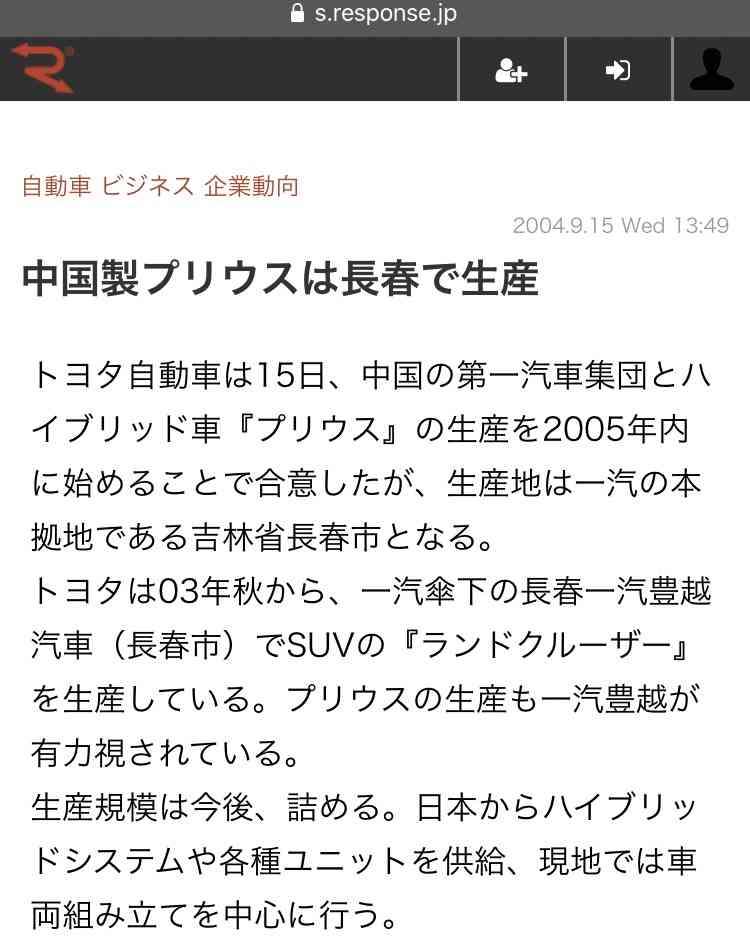 アクセル操作を3回間違えたか 逮捕された89歳の男 スーパーに車が突っ込み3人死傷