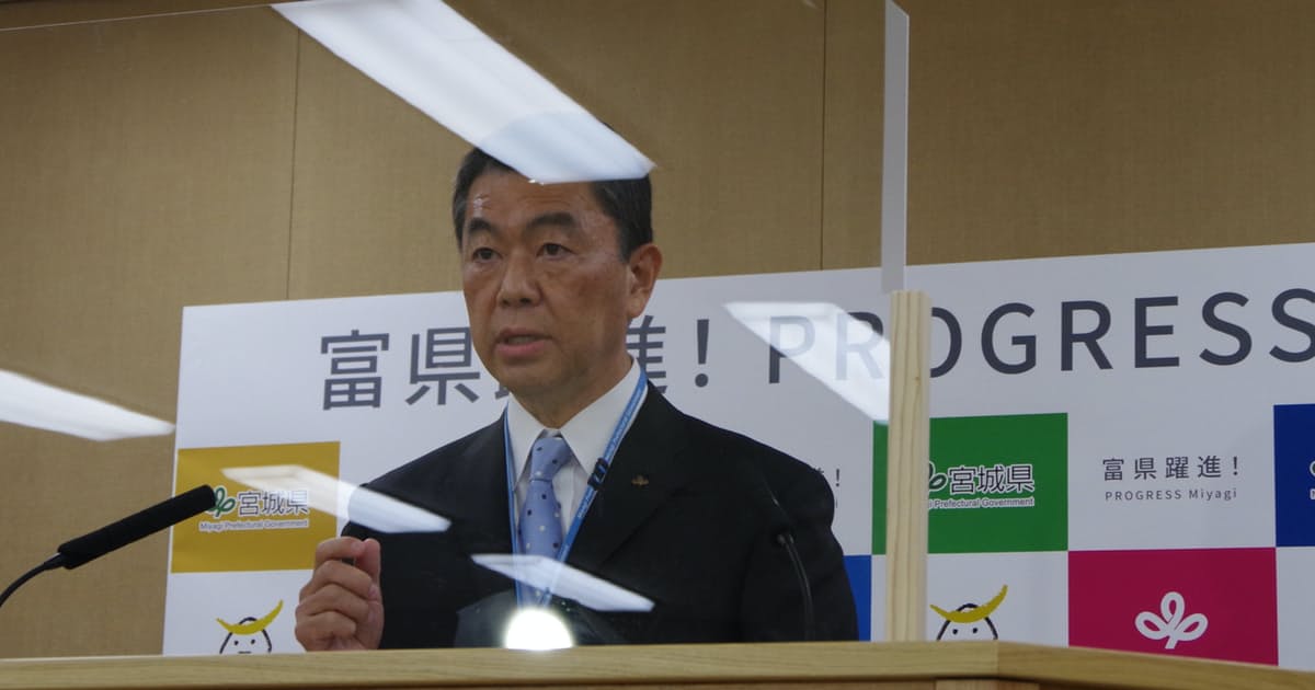 宮城県の水道事業「みやぎ型管理運営方式」、国が許可: 日本経済新聞