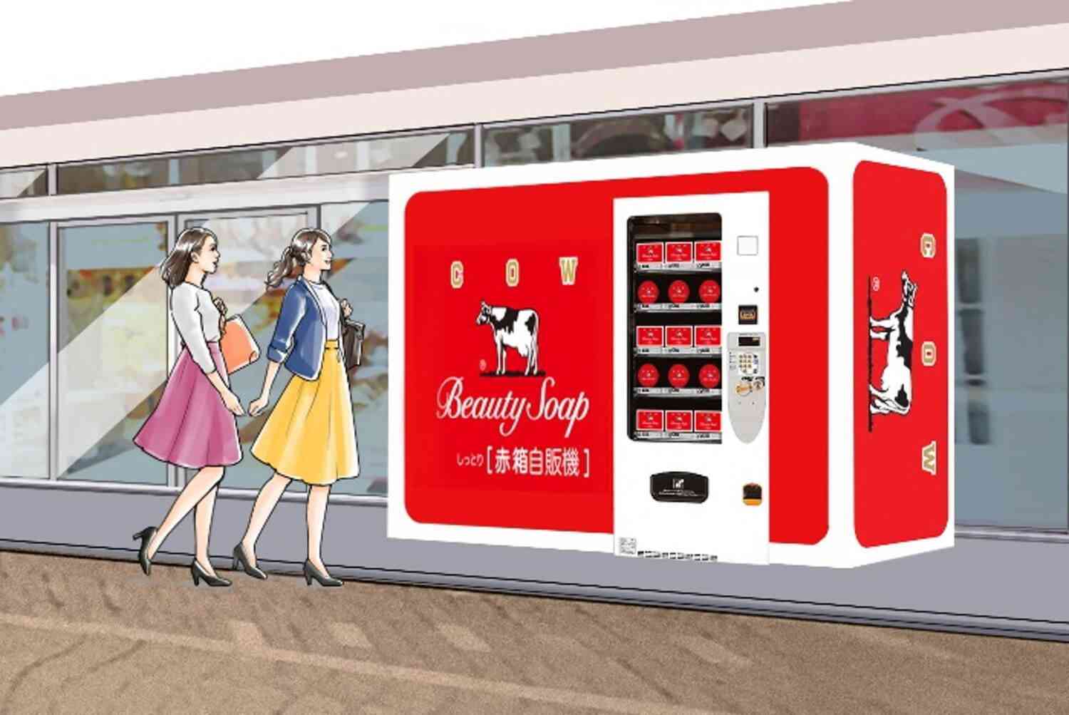“牛乳石鹸初”「赤箱自販機」が東京・原宿アルタに！  人気石けん＆ビューティークリームを販売