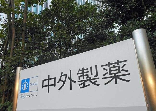 抗体カクテル、初の予防薬に　無症状や濃厚接触者に―厚労省：時事ドットコム