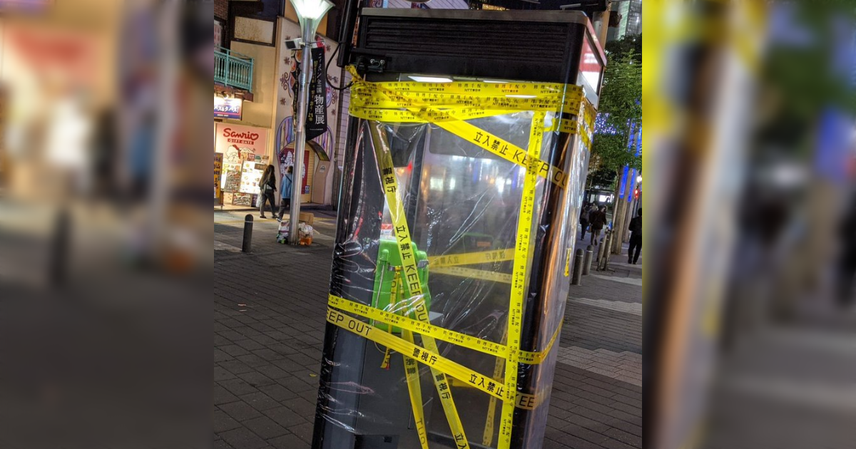 こういう現代アートかと思ったら、普通にそういう治安だった池袋の電話ボックス「あれほんと芸術性高いよな」 - Togetter