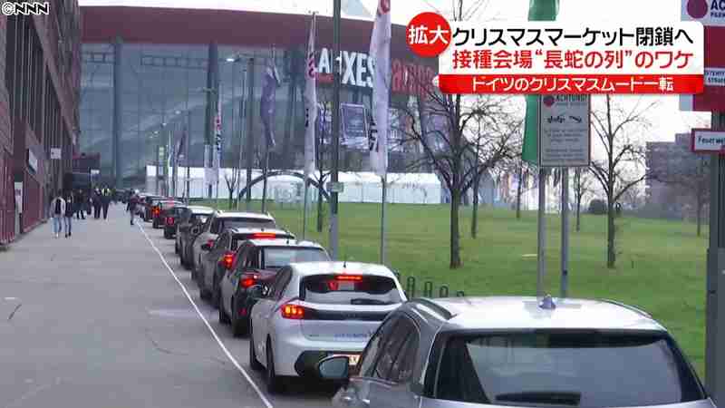 開催中のクリスマスマーケット閉鎖に　独（日本テレビ系（NNN）） - Yahoo!ニュース