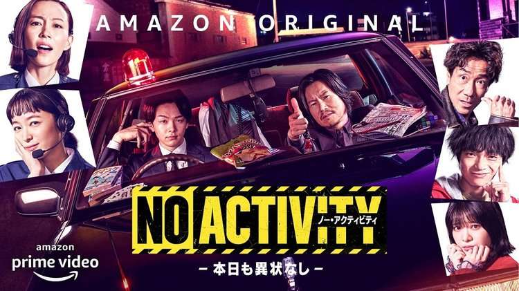 豊川悦司＆中村倫也“型破りバディ”ドラマ　新キャストに木村佳乃、清野菜名、岸谷五朗ら | ORICON NEWS