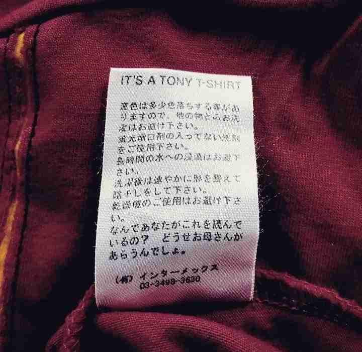 面白い誤字・誤植を貼ってコロナの憂鬱を吹き飛ばすトピpart5