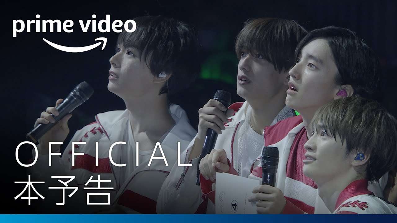 『なにわ男子 デビューまで1100日のキセキ　natural』予告映像|Amazonプライムビデオ - YouTube