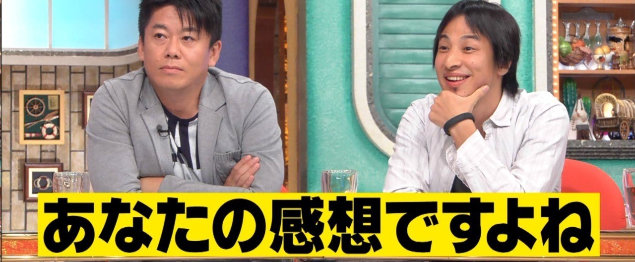 ひろゆき 若者から絶大な支持も「宝くじ買うやつは馬鹿」発言で浮き彫りになった