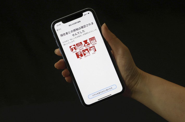 接触通知アプリ「ココア」また不具合…一部スマホで強制終了 : 社会 : ニュース : 読売新聞オンライン