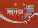十仁病院 - YouTube