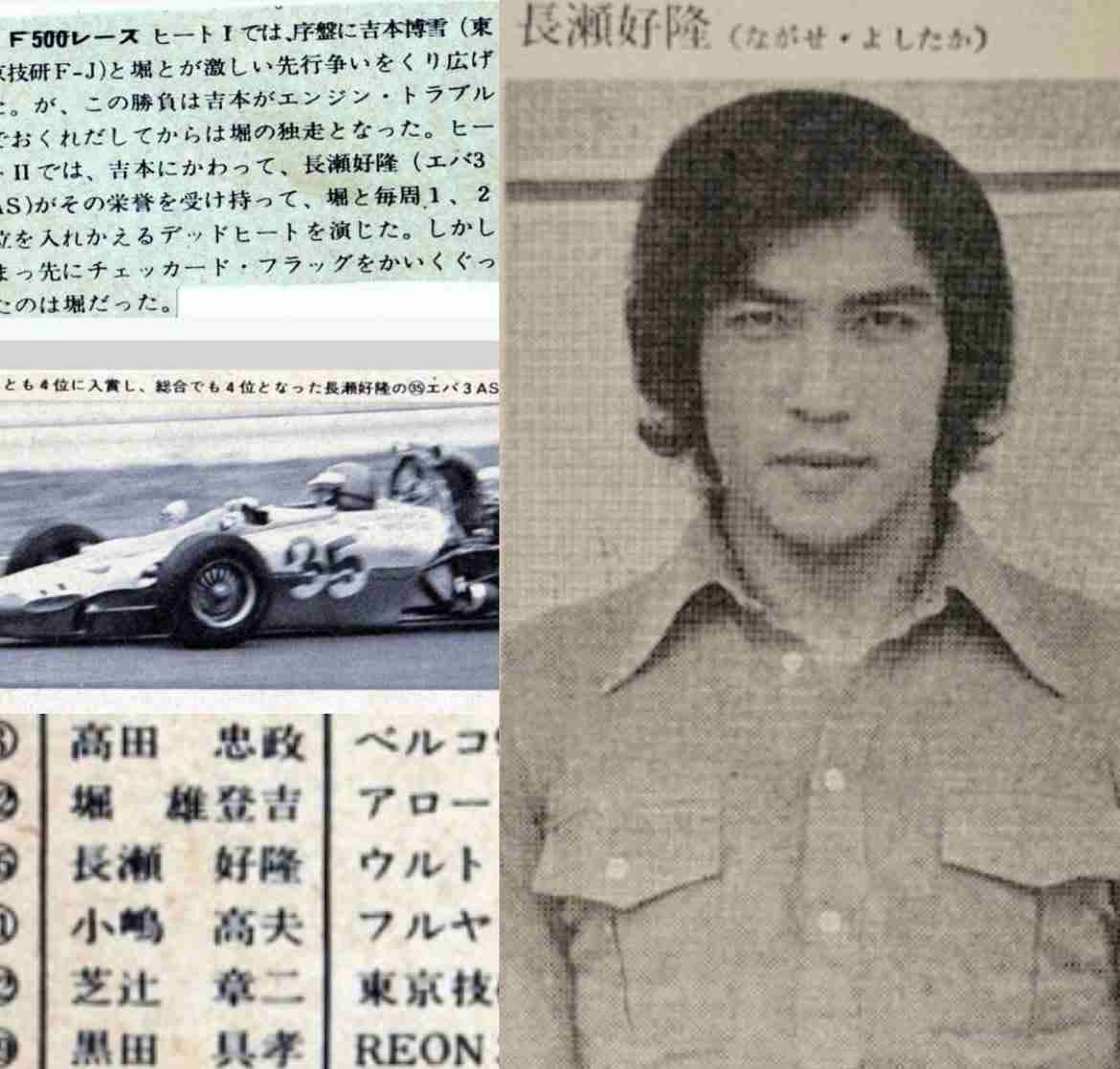 長瀬智也さんをもっと知りたい！！