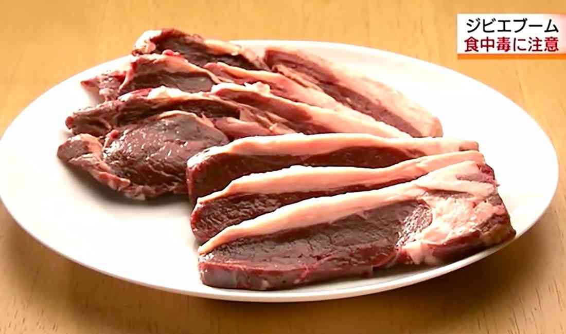 ジビエブーム　食中毒に注意 | NHK北海道