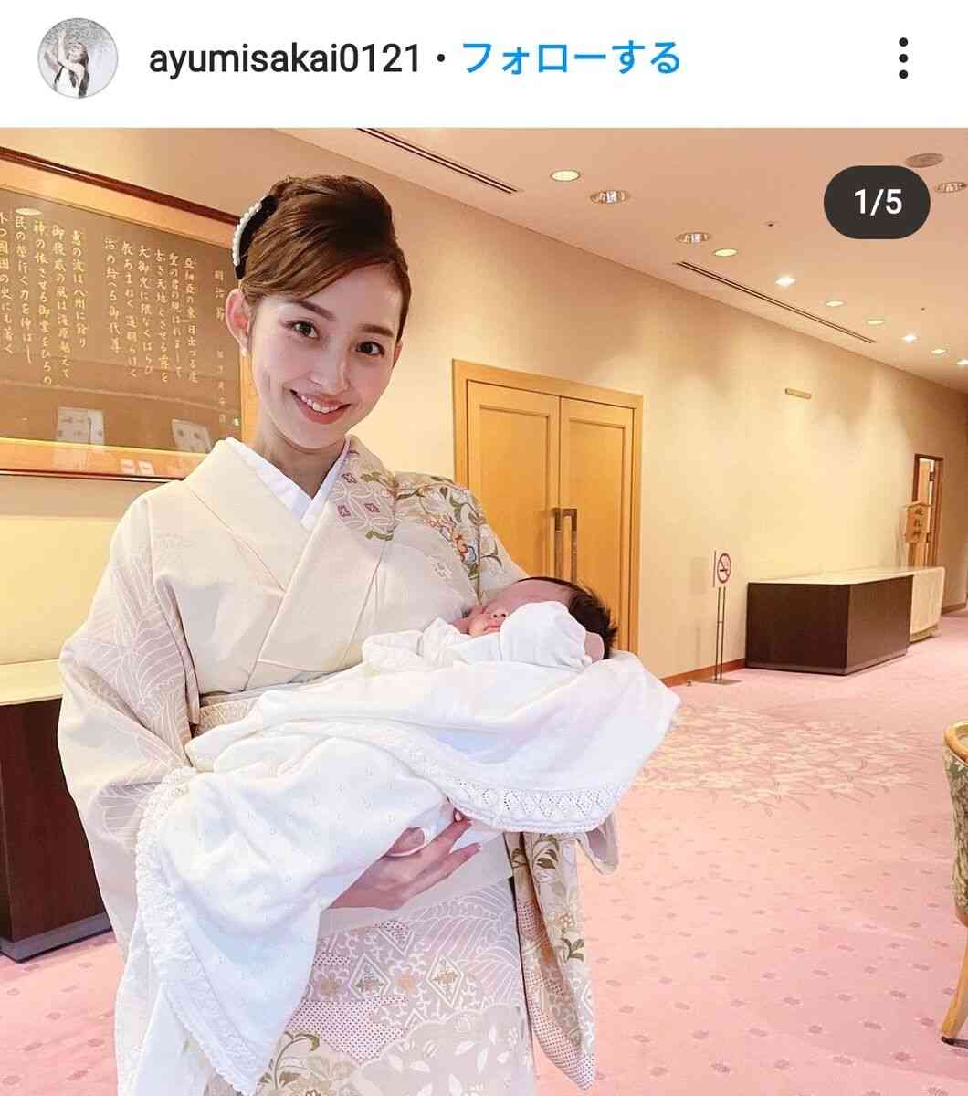 元「CanCam」人気モデル、38歳で第1子を出産!5月に結婚&妊娠を発表していた