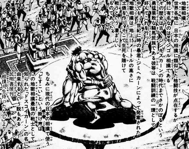 【相撲】大相撲九州場所を応援するトピ【実況・感想】