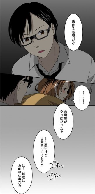 「専業主婦は気楽でいいよな」寝込む妻に家事を強要する夫、「“養ってもらう”は違う!」マンガに反響