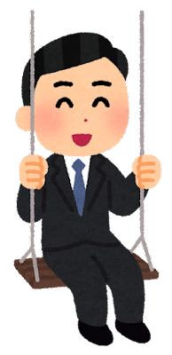 【いらすとや】「こんなのまであるんだ！」と思ったイラスト part3