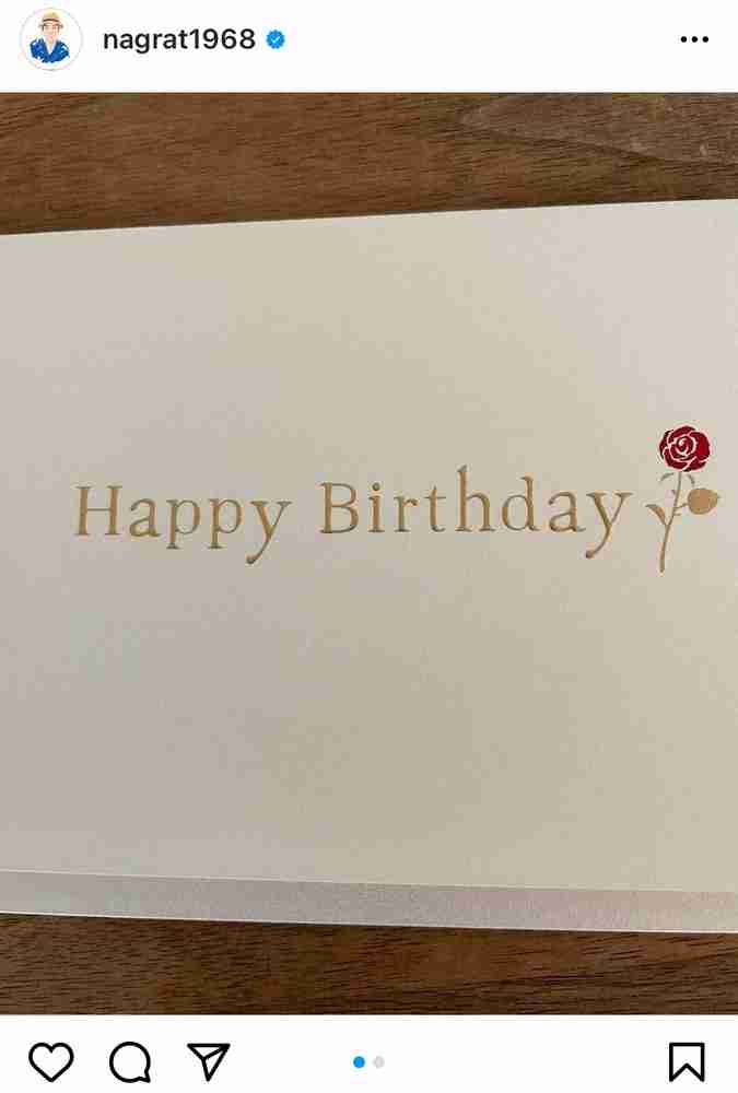 名倉潤 妻・渡辺満里奈の誕生日に映画デートを報告 ファン「素敵な夫婦」「心がポカポカします」