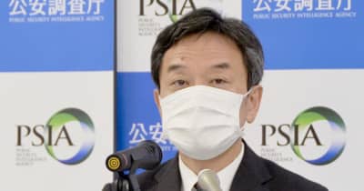 公安庁、アレフの処分を請求　「報告義務に違反」