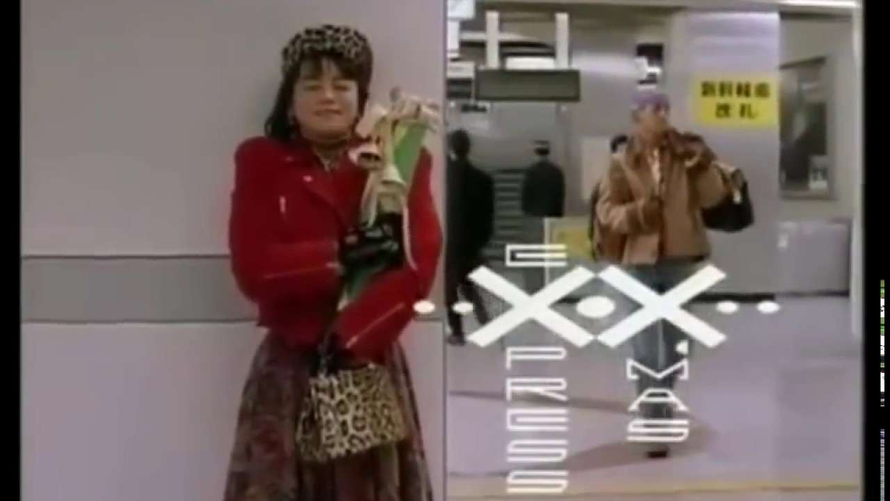 JR東海ＸｍａｓCM～初代深津絵里～牧瀬里穂～ - YouTube