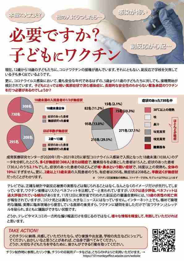 富岳4冠4連覇　スパコン世界ランク