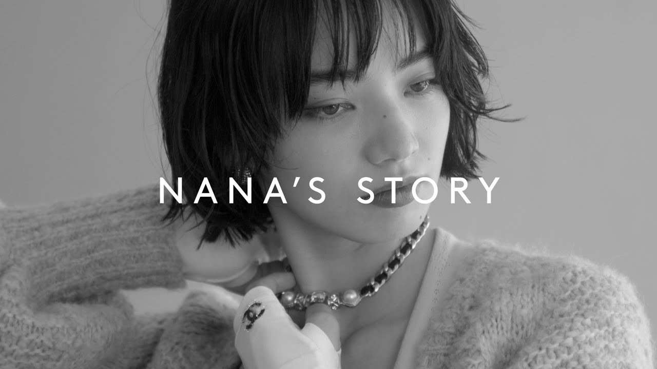 【小松菜奈】5 QUESTIONS with 5 STORIES＜ELLE for CHANEL＞｜ ELLE Japan - YouTube