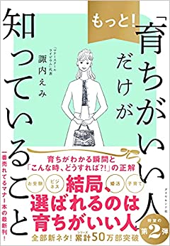 焼き魚に添えてあるピンクは何?育ちがいい人は、いつ食べる?