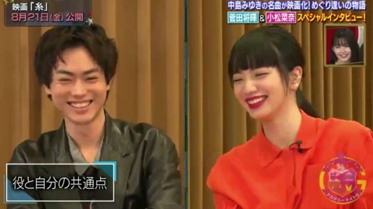 [ENG SUB] pt. 2 Suda Masaki and Komatsu Nana Academy Night Interview for 'Ito' - YouTube