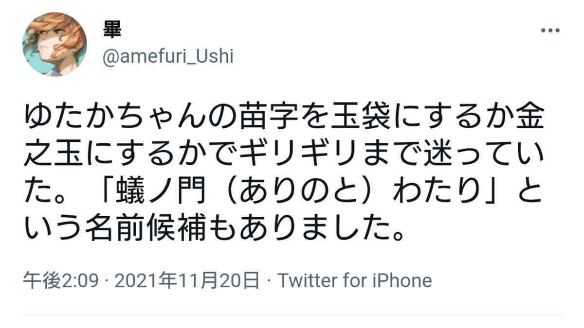 梅田ロフト謝罪　イラストレーターrurudo氏個展の展示方法「配慮に欠けた」「ご不快な思い」