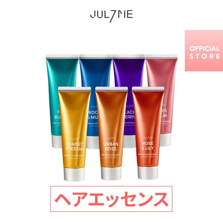 平日も雑談したい