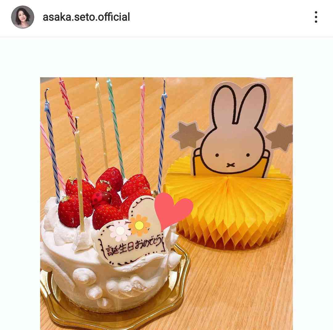 瀬戸朝香、長女誕生日の手作りハート型ハンバーグ公開「かわいい」「いい夫婦の日に生まれたんだ」