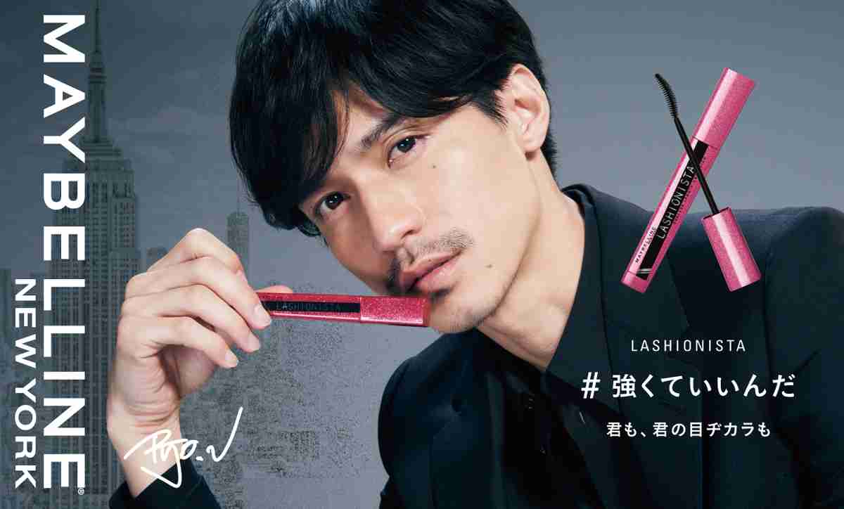 「メイベリン ニューヨーク」と錦戸亮がスペシャルライブを開催　ブランドサポーター２年目を迎え「心も一緒にメイクアップしてほしい」と思いを語る