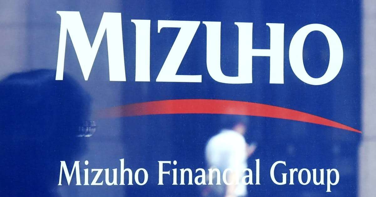 みずほ、海外送金で外為法違反　障害で月内に最終処分へ: 日本経済新聞