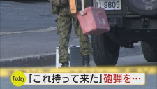 「いつか処分しなければ…」70代の男性が警察署に砲弾を持参 約1500人が一時避難 北海道旭川市